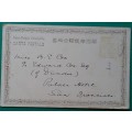 UPU Post Card - Japan Yokohama- stamp removed - Posted to USA - San Francisco date stamp May 16 1902