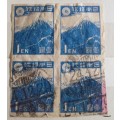 Japan  - 1946-47 - 1 YEN (BLUE) - Block of 4 Used  Imperforate stamps (Creased)