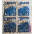 Japan  - 1946-47 - 1 YEN (BLUE) - Block of 4 Used  Imperforate stamps (Creased)