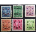 China - Dr Sun Yat-Sen - Overprint stamps - 6 Unused stamps