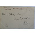 Union Postale Universelle Carte Postale - Ikuta Temple - Hand dated 1905 Kobe Japan