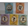 Hungary - 1960 - Olympic games Rome - 5 Used Hinged stamps