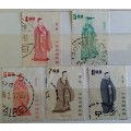 Taiwan (ROC) - 1972/3 - Culture Heroes - 5 Used stamps