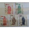 Taiwan (ROC) - 1972/3 - Culture Heroes - 5 Used stamps
