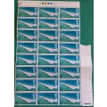 GB - 1969 - Partial Sheet 24 Unused stamps (Folded)