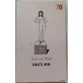 Artists and Models (Pocket Penguin 15)  Anaïs Nin
