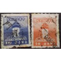 Rep Of China (Taiwan) - 1950 - Koxinga - 2 Used Hinged stamps