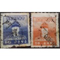 Rep Of China (Taiwan) - 1950 - Koxinga - 2 Used Hinged stamps