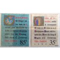 New Zealand - 1988 - Christmas Carol - 2 Used Hinged stamps