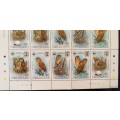 Swaziland - 1982 - WWF - Fishing Owl - Sheet of 25 Unused stamps