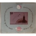 Bulgaria - 1963 - Space - Souvenir Sheet (Hinged)