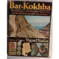 Bar-Kokhba - Yigael Yadin - Hardcover (Last Jewish Revolt against Imperial Rome)