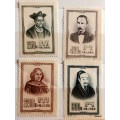 China - 1953 - Ancient Famous People - Set of 4 Mint stamps