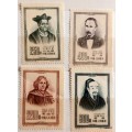 China - 1953 - Ancient Famous People - Set of 4 Mint stamps