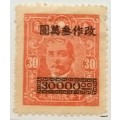China - 1948 - Dr Sun Yat-Sen - $30 stamp overprint $30000,00 - 1 Unused stamp