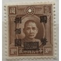 China - 1940 - Dr. Sun Yat-sen - Overprint Stamp 800 On a $30 - Unused Hinged stamps