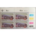 RSA - 1983 - Steam Locomotives - Set of 4 Control Blocks of 4 stamps each (Mint)