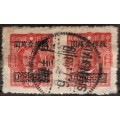 China - 1948 - Dr. Sun Yat-sen - Overprint Stamp 10000 on $20 - Pair Used stamps