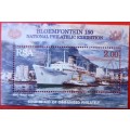 RSA -1996 -. Bloemfontein 150th Nat. Philatelic Exhibition - Miniature Sheet (Mint)