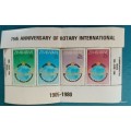 Zimbabwe - 1980 - 75th Anniv of Rotary Internation - Unused Miniature Sheet