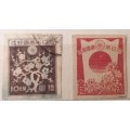 Japan -1945 - Cherry Blossoms and Japanese Flag - 2 Used Imperforate stamps