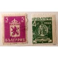 Bulgaria - 1945 (Bulgaria WWII Coat of arms) 1952 (Labor Order Obverse of Medal) - 2 Used stamps