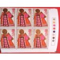 GB - 1972 - Christmas - 2 1/2p - Block of 6 Unused stamps