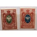 Russia - 1883 - Russian Imperial Empire Coat of Arms - 2 Unused stamps