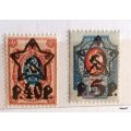 Imperial Soviet Russia - 1912 - Eagle Coat of Arms - Overprint Star Stamps P5P and P40P - Mint