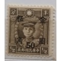 China - 1948 - Gen. Teng-Keng - Overprint 50c - 1 Unused stamp