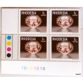 Rhodesia - 1978 - Gemstone Definitive - Mint Control Block of 4 1c stamps