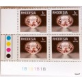 Rhodesia - 1978 - Gemstone Definitive - Mint Control Block of 4 1c stamps