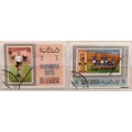 Ras Al Khaima - 1970 Philympia - Theme: Soccer - 2 Used stamps