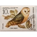 Russia - 1979 - Owl - 1 Cancelled stamp