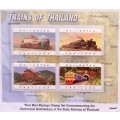 Thailand - 1977 - Railway Centenary - Set of 4 Mint stamps in Presentation Pack