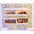 Thailand - 1977 - Railway Centenary - Set of 4 Mint stamps in Presentation Pack