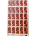 RSA - 1981 - Worcester Institute for Blind - Sheet of 25 Mint stamps (15c)