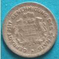 Germany Notgeld - Hamburg - 1923 -  ¹ Verrechnungsmarke - Aluminium