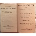 The Authorised Daily Prayer Book of the United Hebrew Congregations of the British Empire - 1956