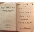 The Authorised Daily Prayer Book of the United Hebrew Congregations of the British Empire - 1956