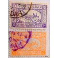 Saudi Arabia - 1949 - Airmail/Airplane - 4 G and 10 G - 2 Used stamps