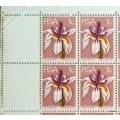 RSA -  1974 - 2nd Definitive Issue: 1c Block of 50  Mint stamps