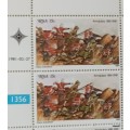 RSA - 1981 - Amajuba - 15c Full sheet of 25 Mint stamps