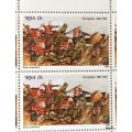 RSA - 1981 - Amajuba - 15c Full sheet of 25 Mint stamps