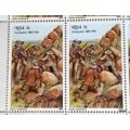 RSA - 1981 - Amajuba - 5c Full sheet of 25 Mint stamps