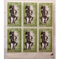 RSA - 1966 - Verwoerd Commemoration - 3c Block of 6 Mint stamps