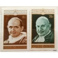 Rwanda - 1963 - Centenary Of The Vatican - 2 Unused Hinged stamps