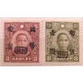 China - 1938 - Dr. Sun Yat-sen - 2 Unused Overprint (hinged) stamps
