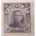 China - 1946 - Dr Sun Yat-sen - 1 Unused Hinged stamp