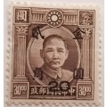 China - 1931 - Dr. Sun Yat-sen - Overprint 20 on $30 - 1 Unused stamp